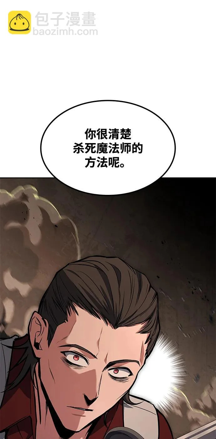 第50话 第63页