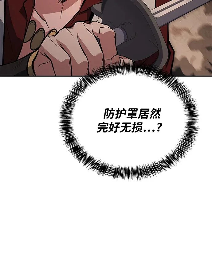 第50话 第64页