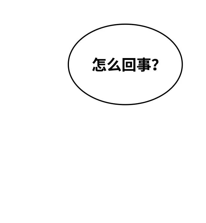 第50话 第73页
