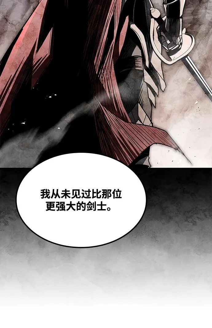 第50话 第93页