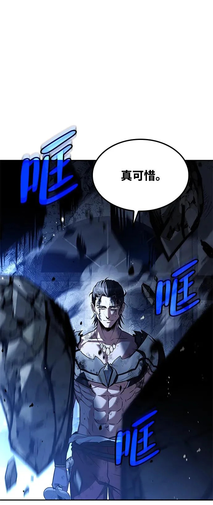 第50话 第107页