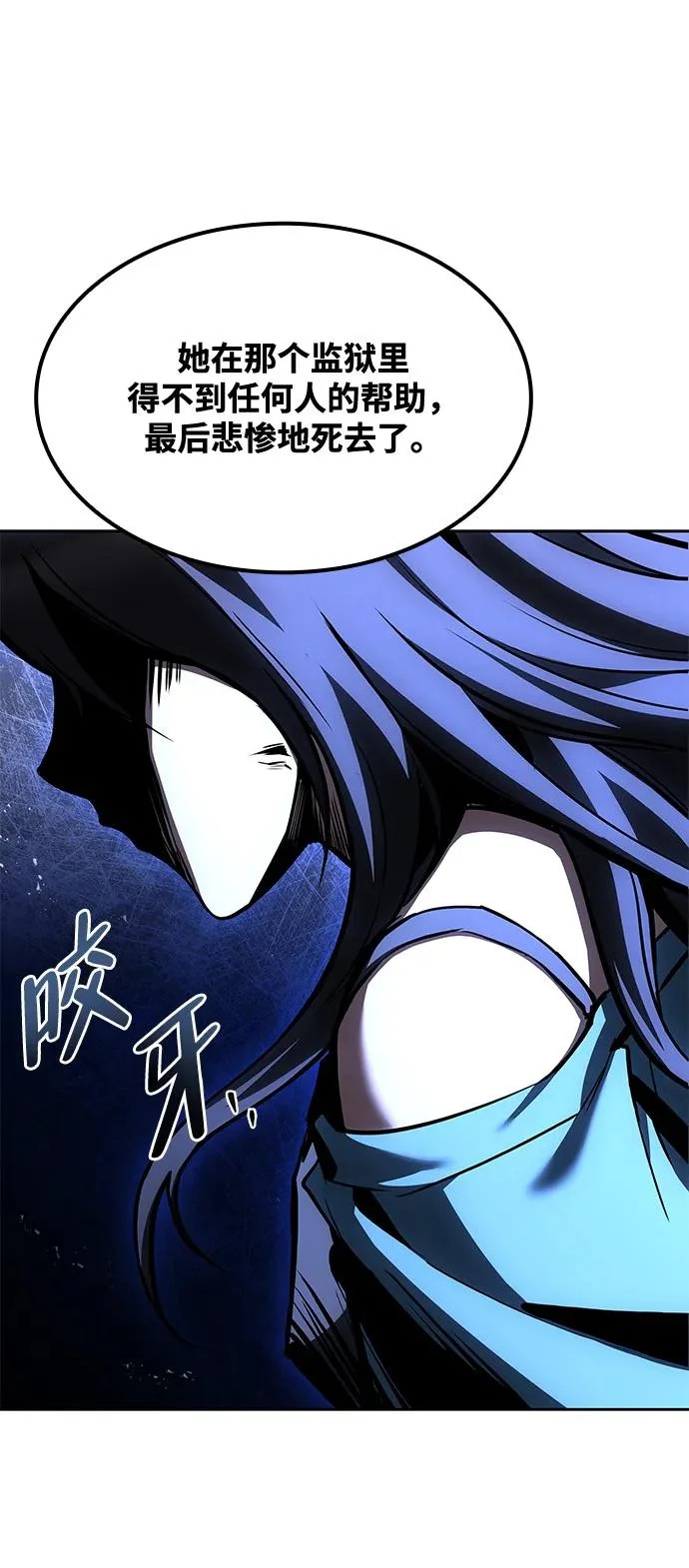 第50话 第117页