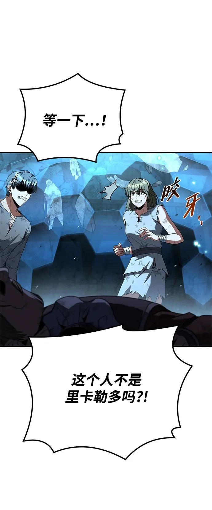 第51话 第7页