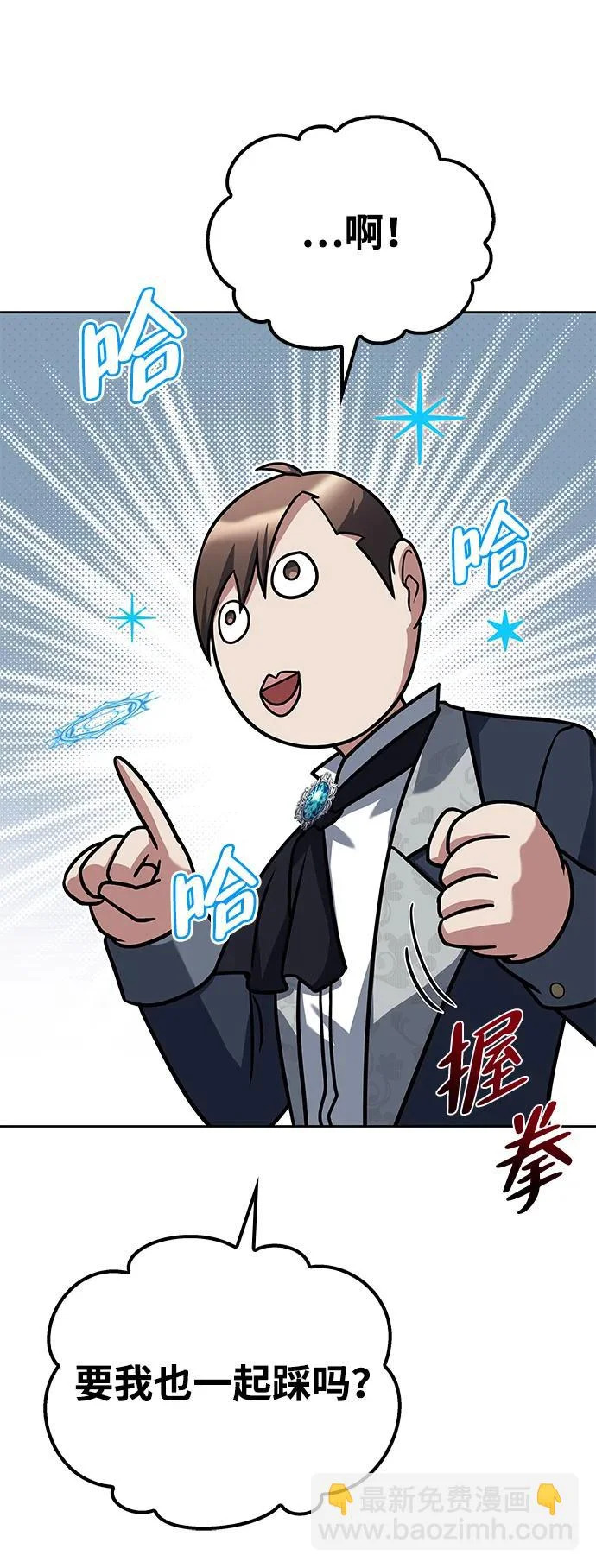 第51话 第12页