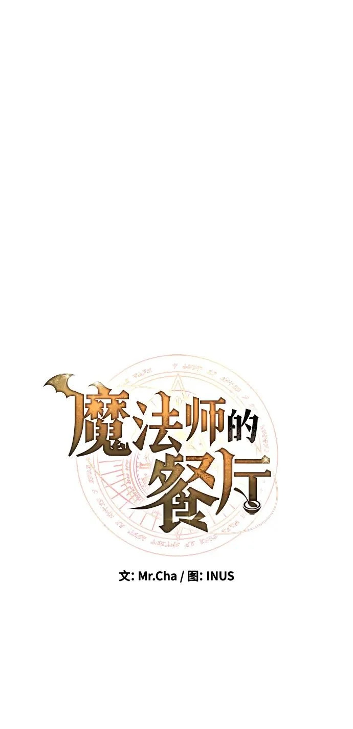 第51话 第13页