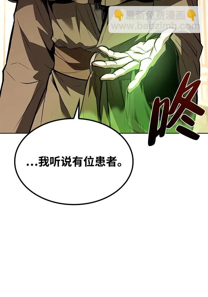 第51话 第19页