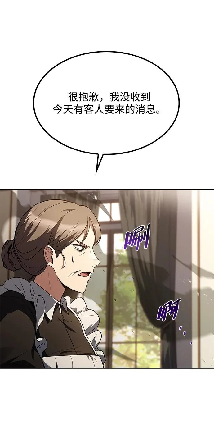 第51话 第20页