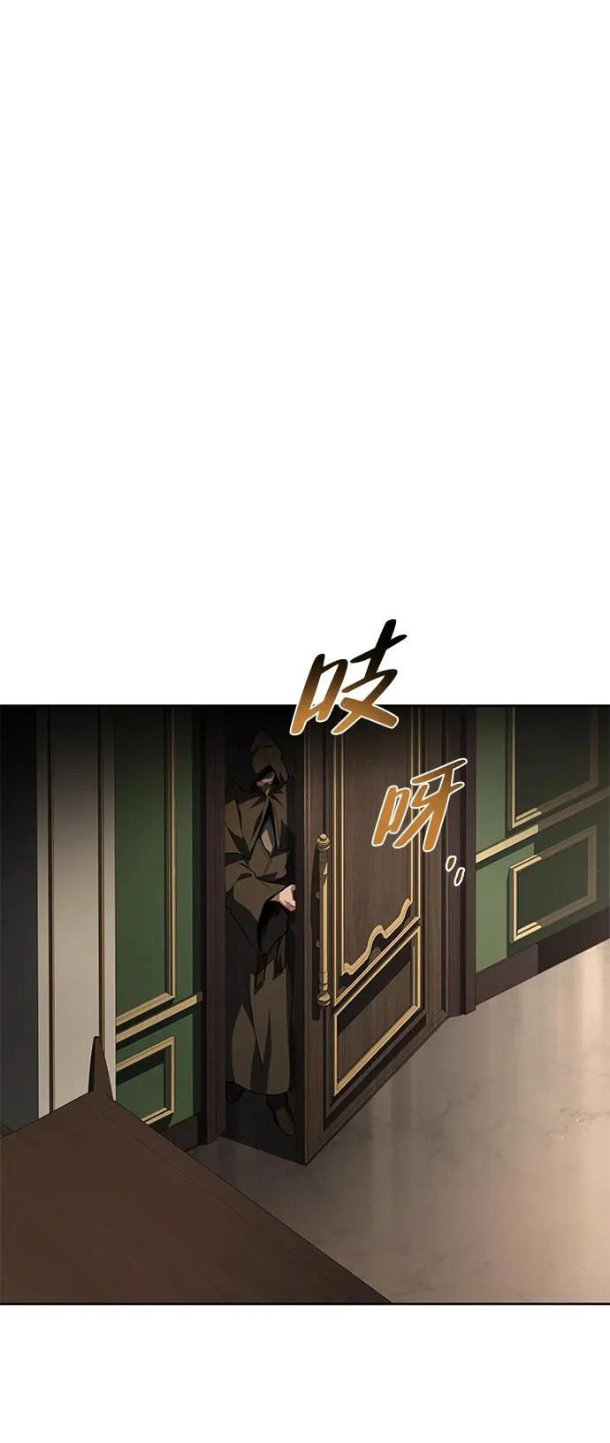 第51话 第23页
