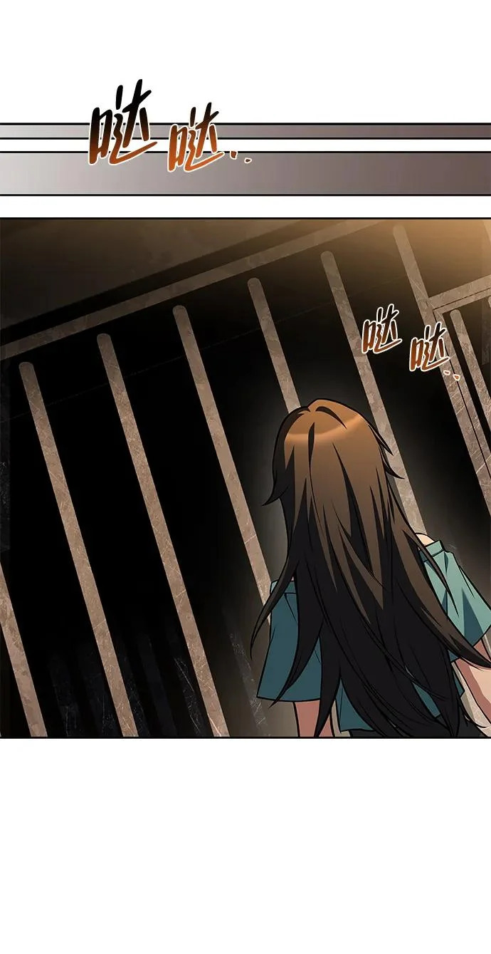 第51话 第27页
