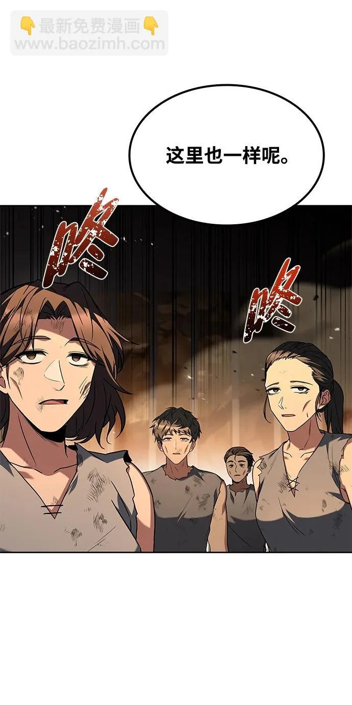 第51话 第29页
