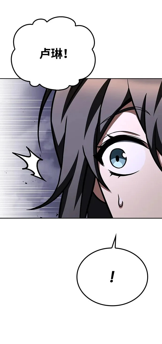 第51话 第31页