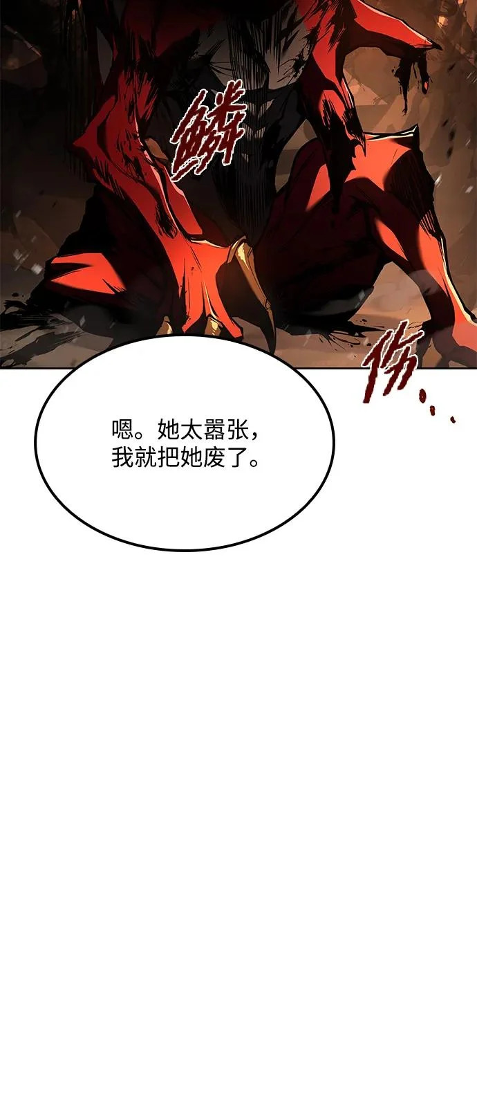 第51话 第36页