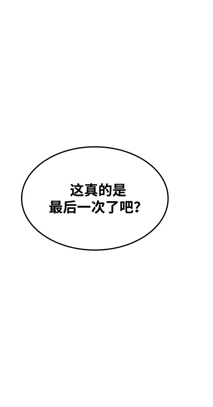 第51话 第48页