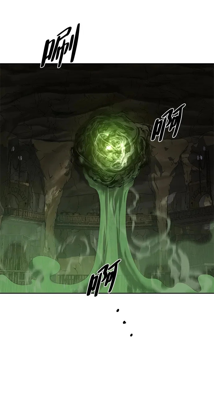 第51话 第50页
