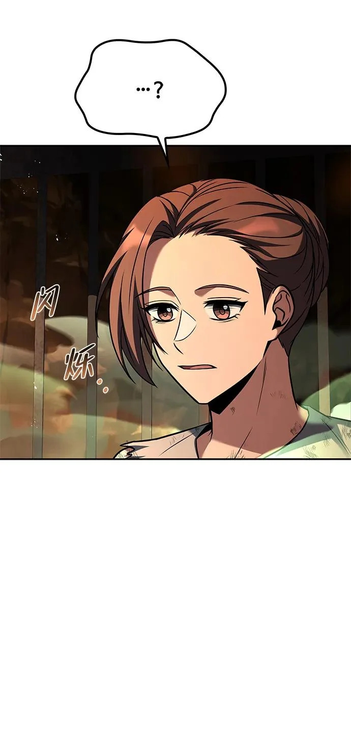 第51话 第51页