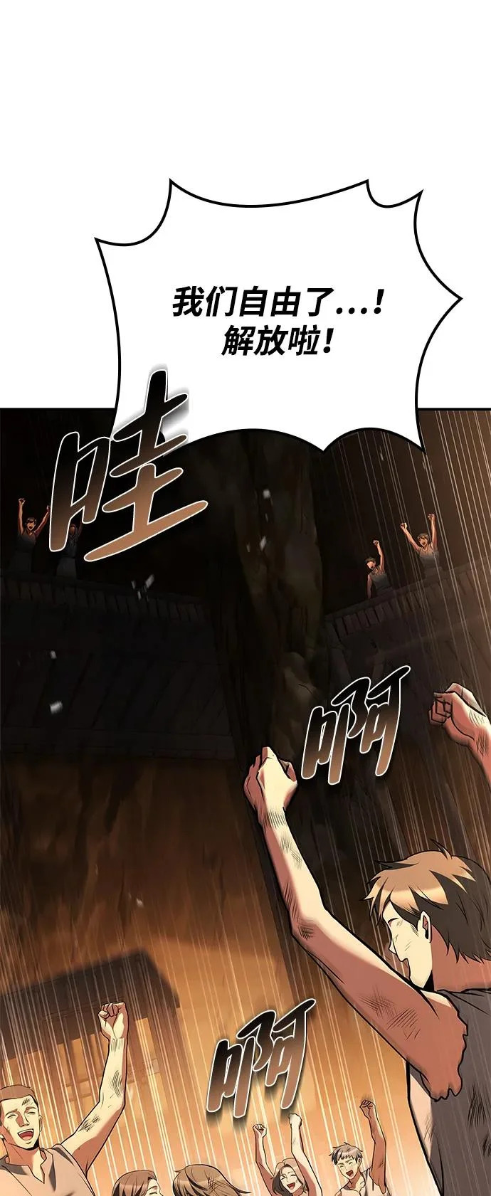 第51话 第53页