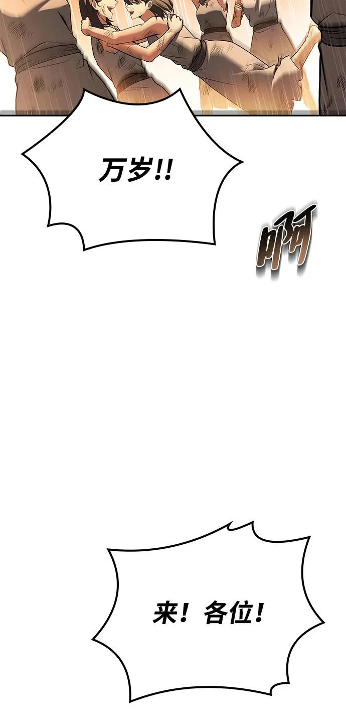 第51话 第54页