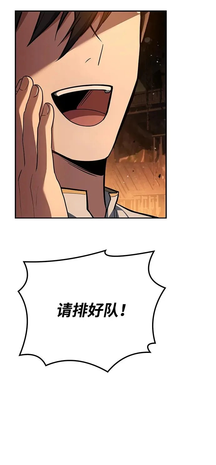 第51话 第55页