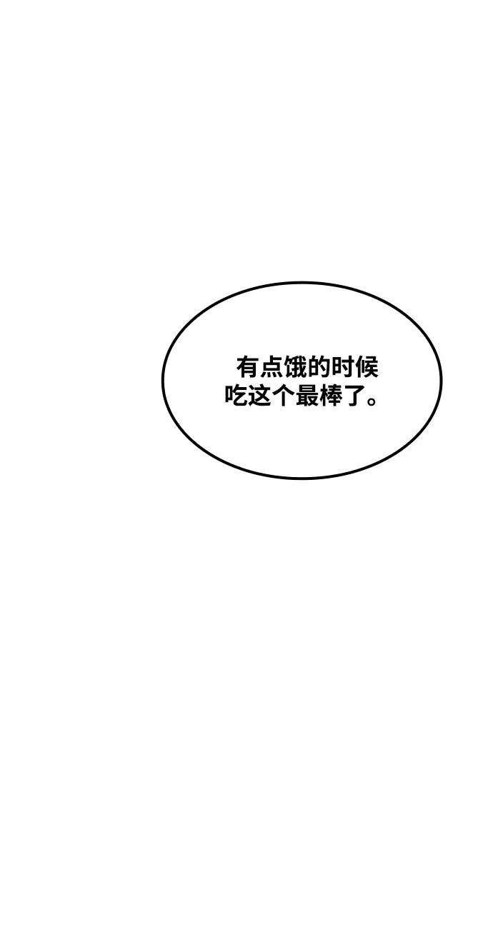 第51话 第58页