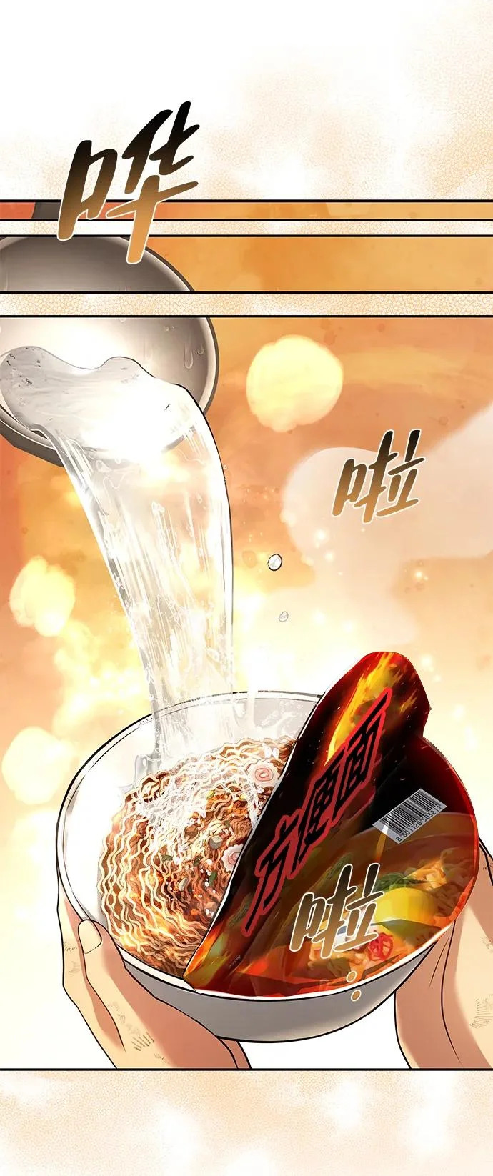 第51话 第59页
