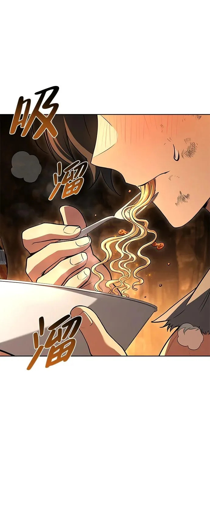 第51话 第62页
