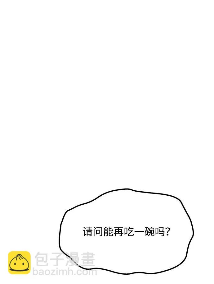 第51话 第68页