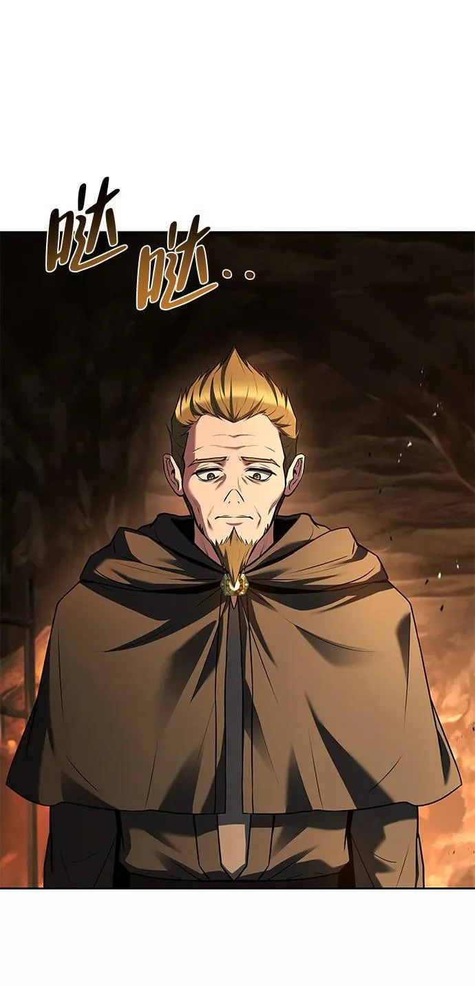 第51话 第70页