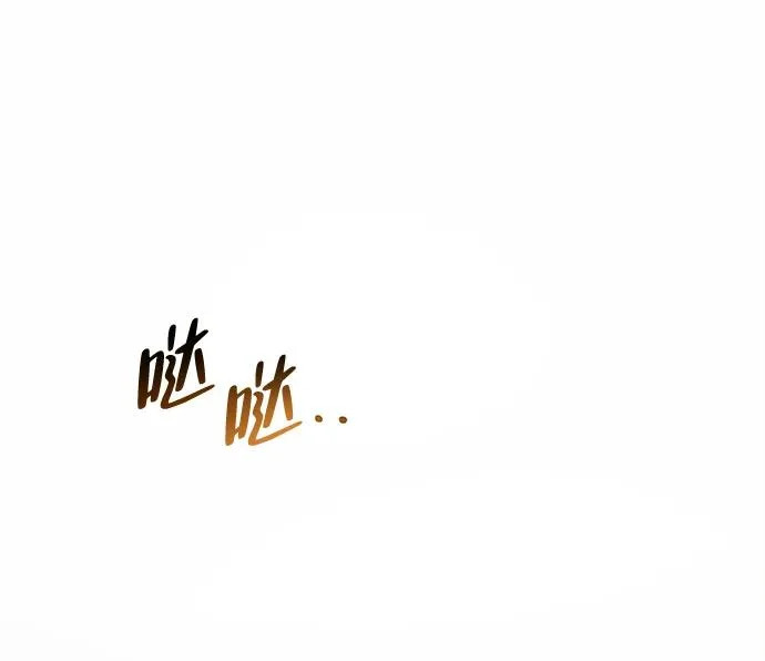 第51话 第71页