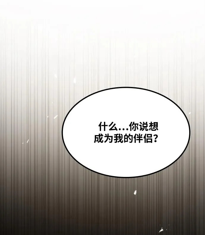 第51话 第72页