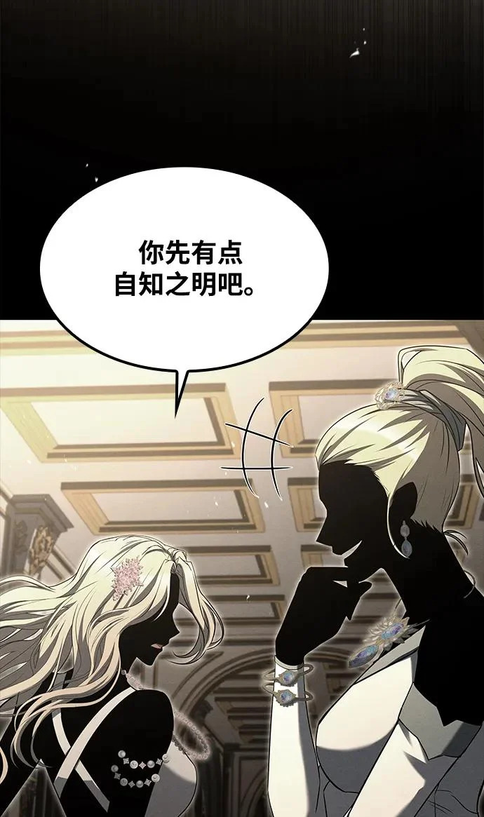 第51话 第73页