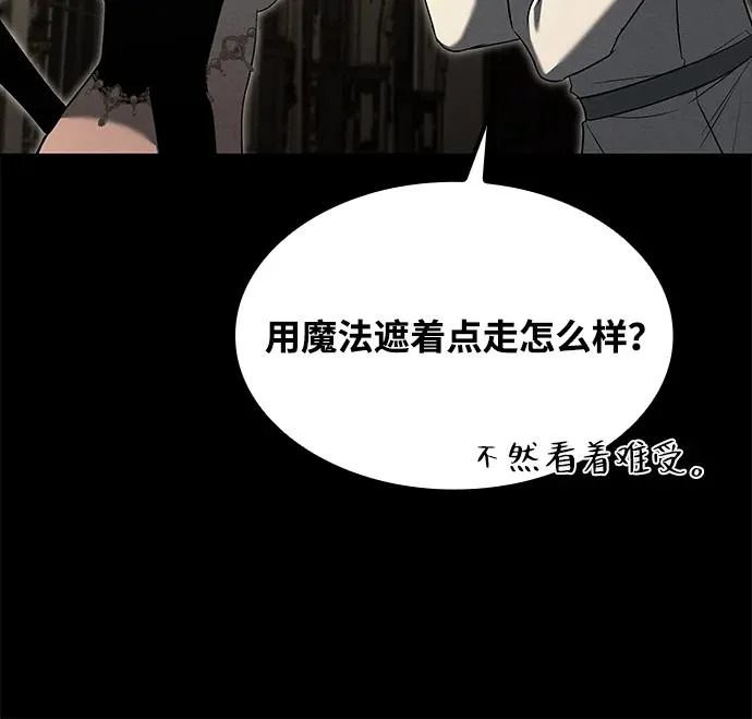 第51话 第74页