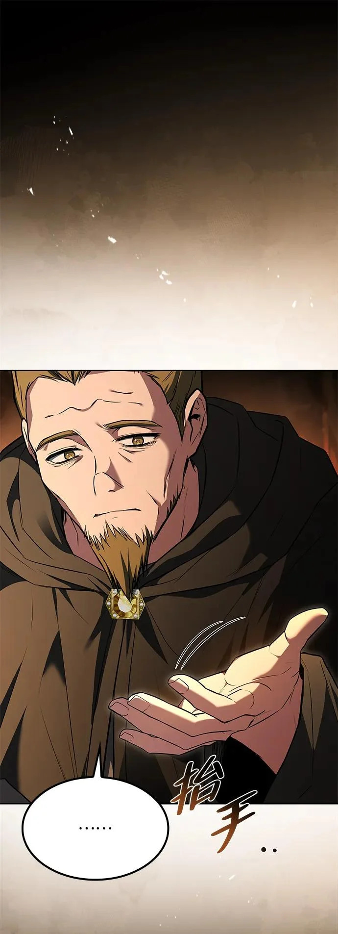 第51话 第75页