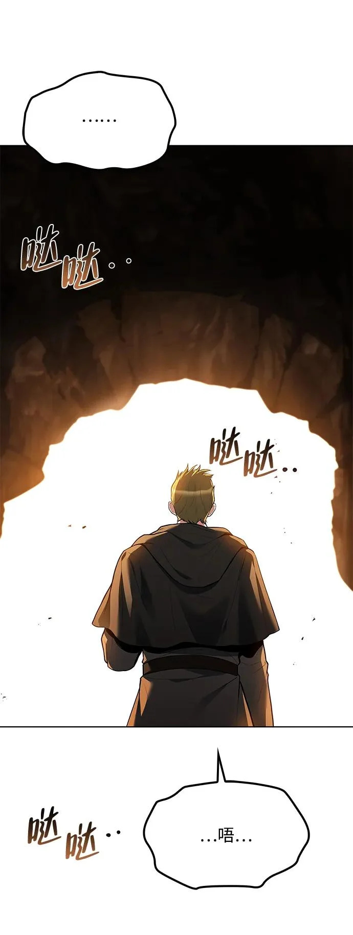 第51话 第81页
