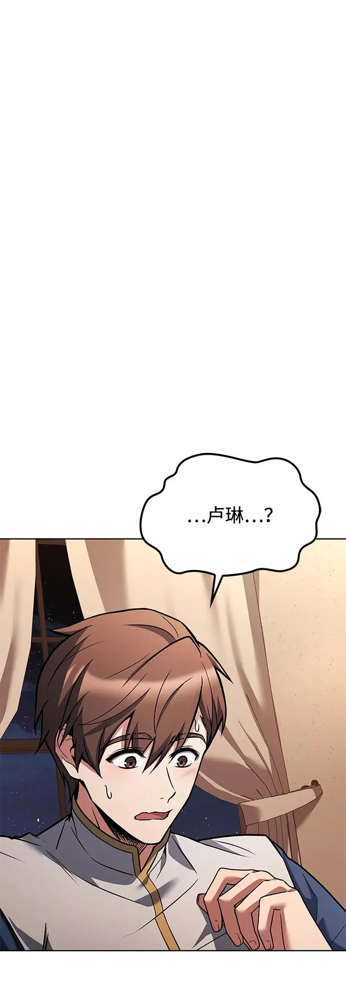 第51话 第94页