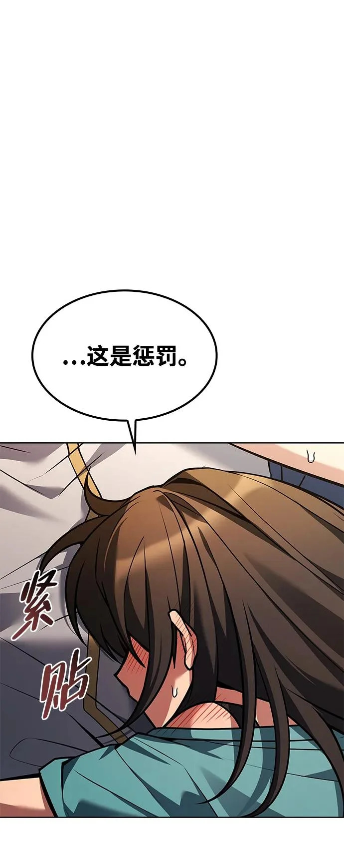 第51话 第95页