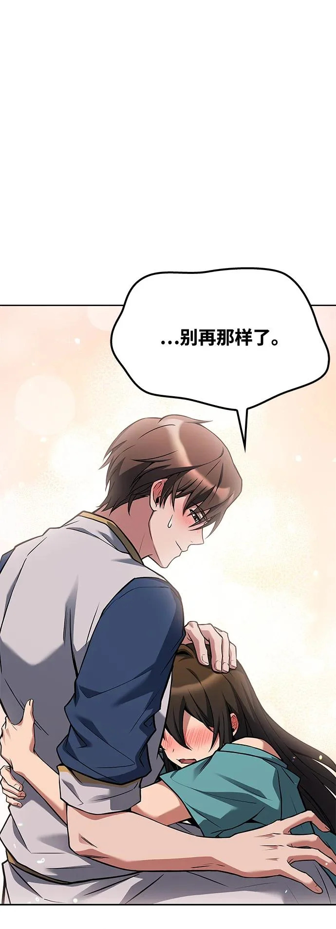 第51话 第98页