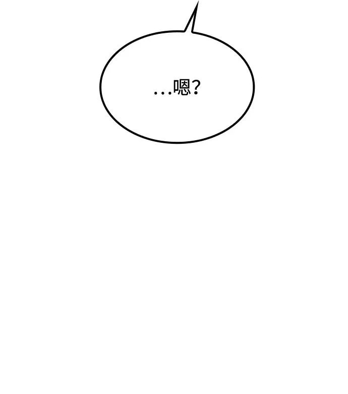 第51话 第102页
