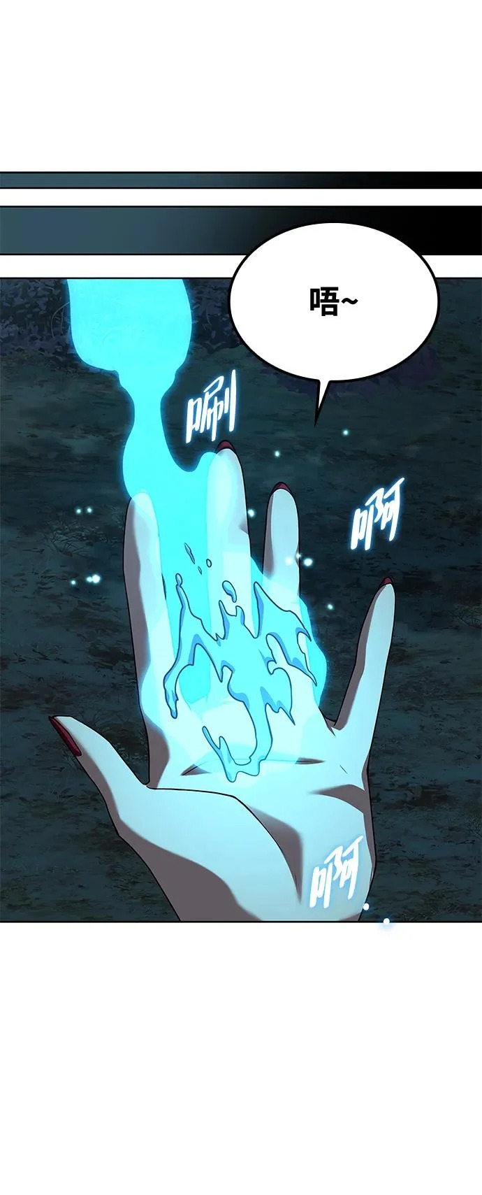 第51话 第107页