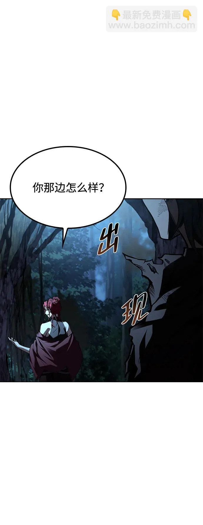 第51话 第109页