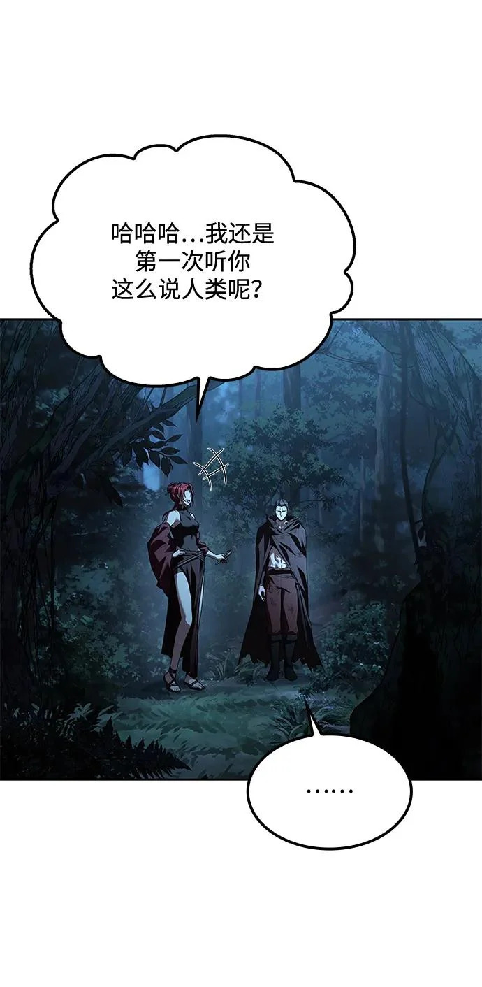 第51话 第112页