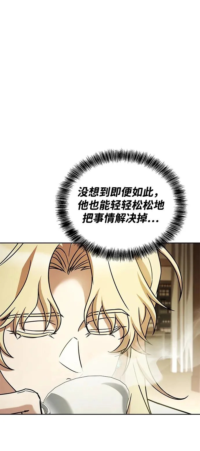第52话 第4页