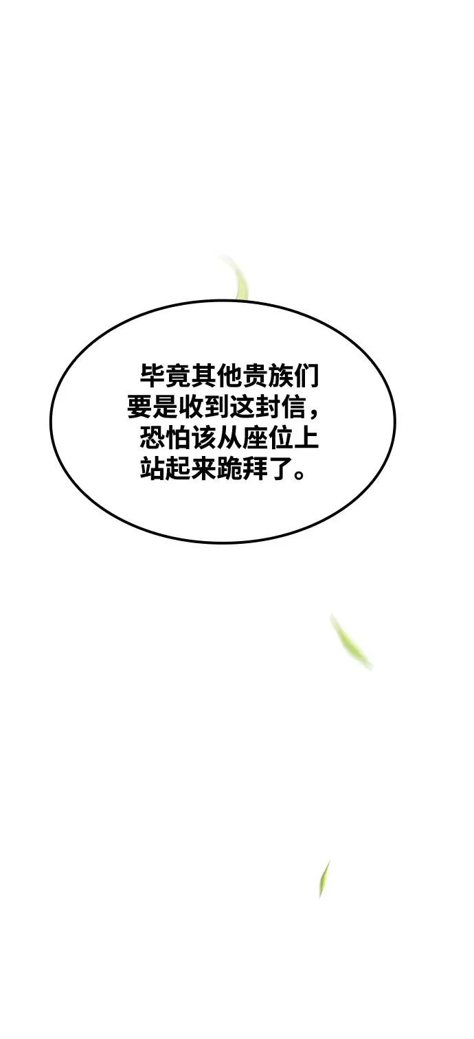 第52话 第15页