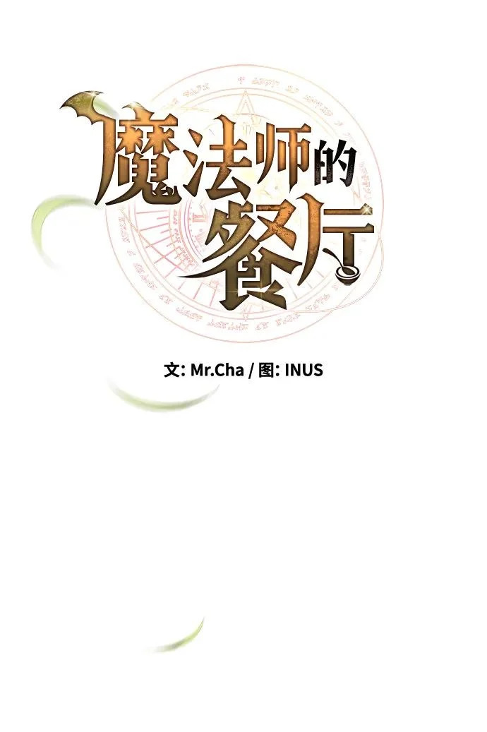 第52话 第16页
