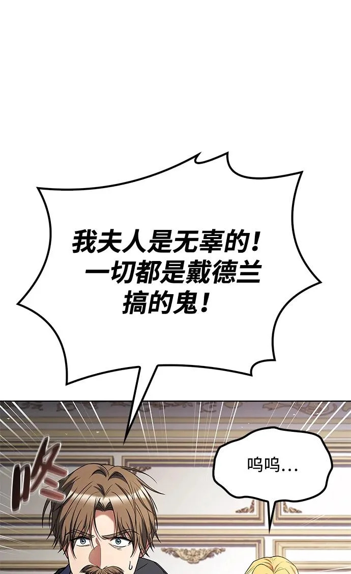 第52话 第18页