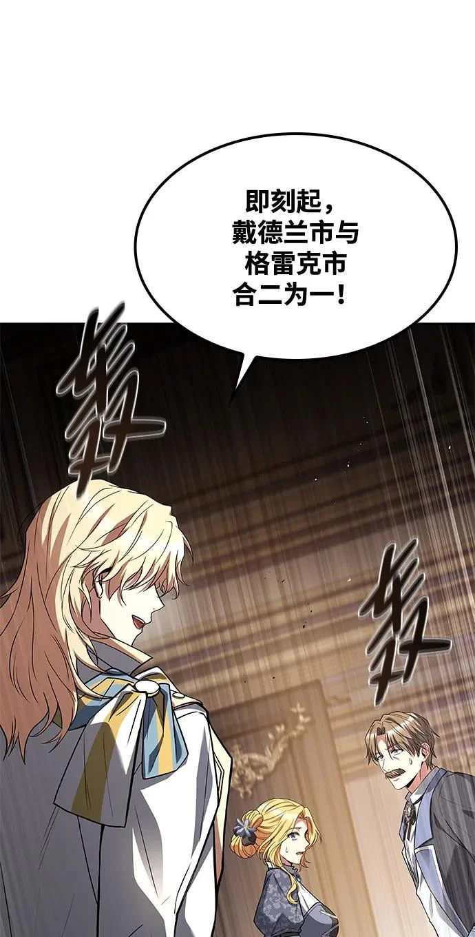 第52话 第25页