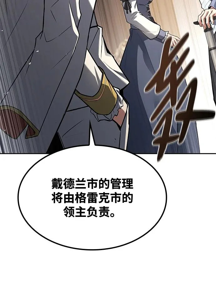 第52话 第26页