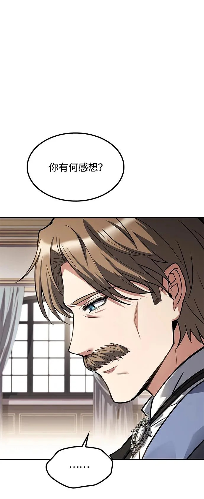 第52话 第29页