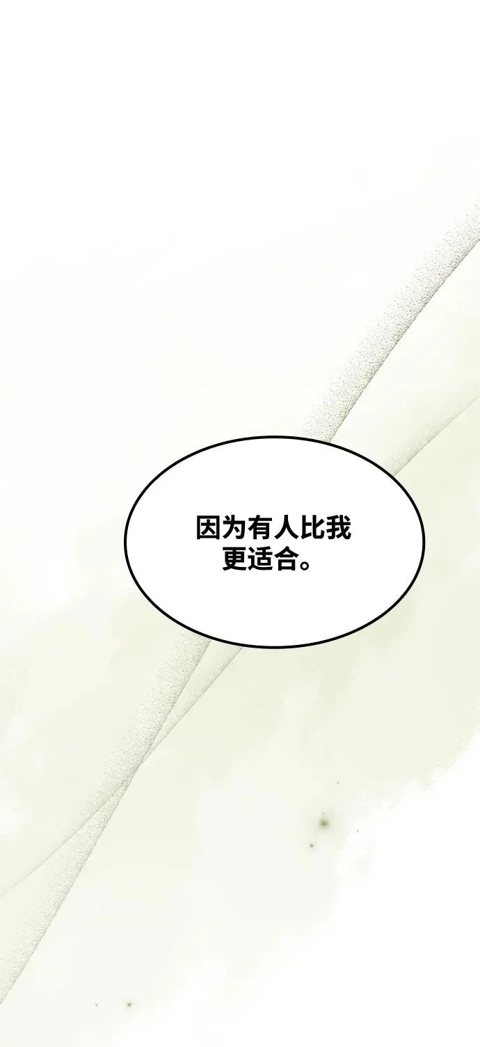 第52话 第35页
