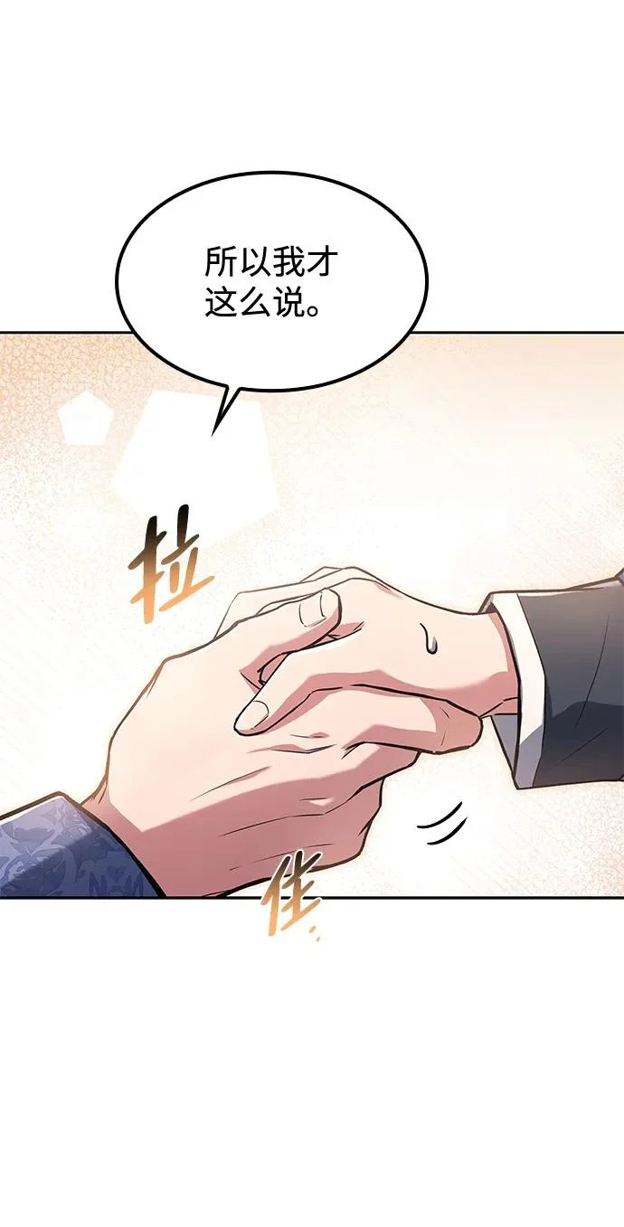 第52话 第56页
