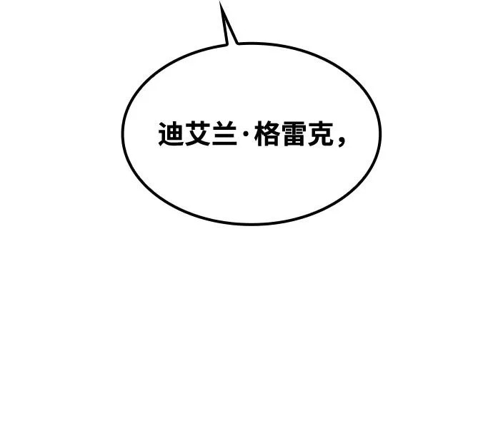 第52话 第58页